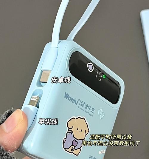 诺希四合一数据线充电方法是什么？  第2张