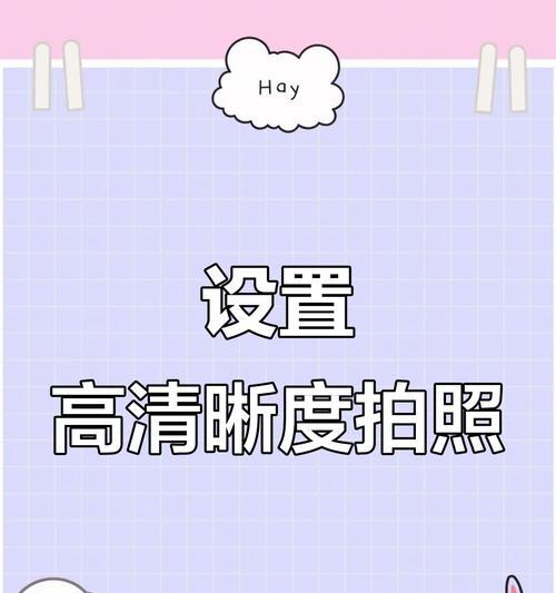 小米手机互发相片的操作步骤是什么？  第1张