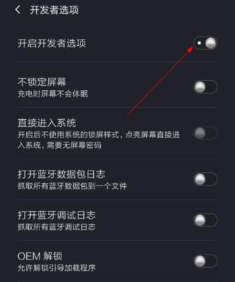 小米手机互发相片的操作步骤是什么？  第2张