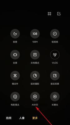 小米手机互发相片的操作步骤是什么？  第3张