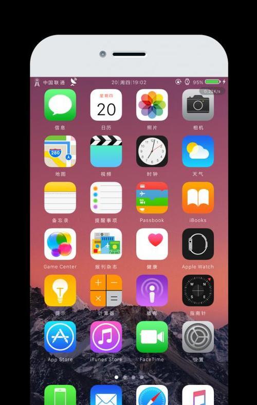 苹果手机任务栏编辑方法是什么？  第2张