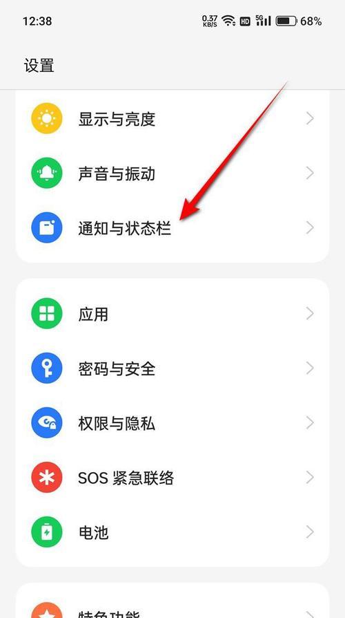 苹果手机任务栏编辑方法是什么？  第1张
