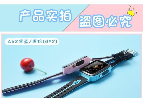 联想儿童手表a6的基本使用方法是什么？功能介绍有哪些？  第1张