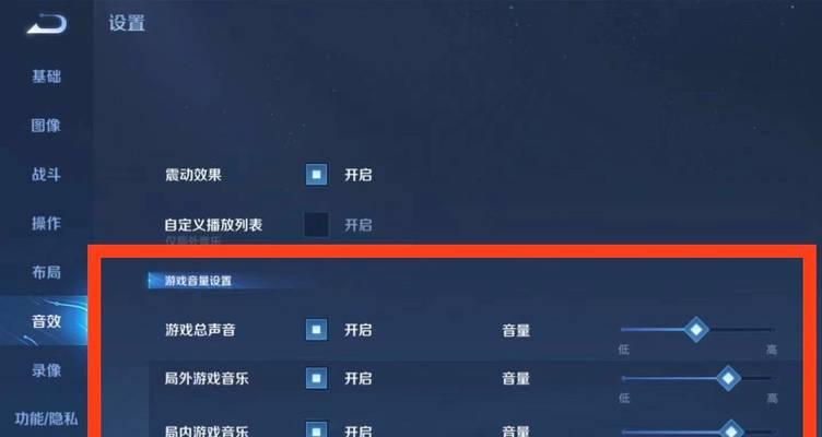 启动王者荣耀遇到问题怎么办？王者启动步骤详解？  第3张