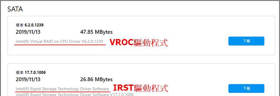 适配器与电脑兼容性问题如何解决？  第2张