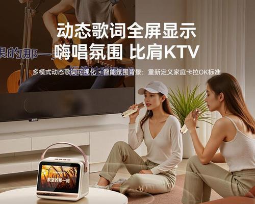 索爱音箱电脑版怎么用？使用后有什么效果？  第2张