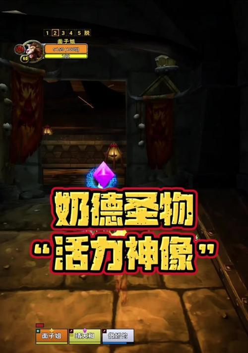 魔兽世界小德如何高效打怪？小德打怪技巧有哪些？  第1张