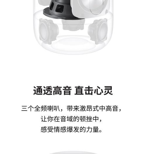 华为音箱soundse怎么连接蓝牙？连接失败的原因有哪些？  第3张
