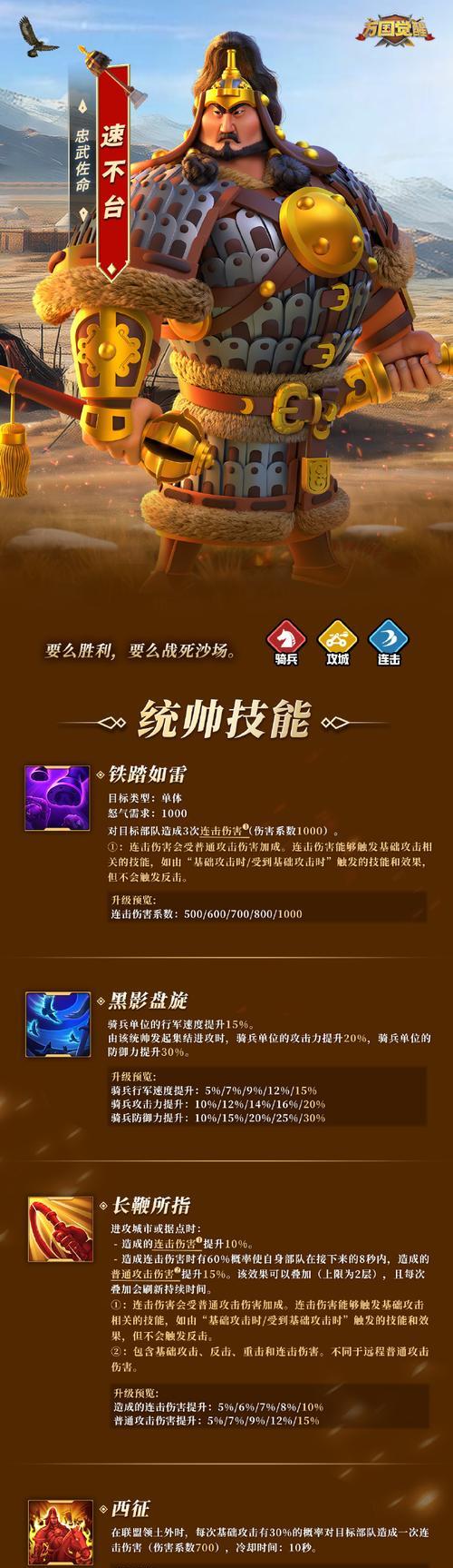 亚瑟在王者荣耀中为何被称为战士？技能特点是什么？  第2张