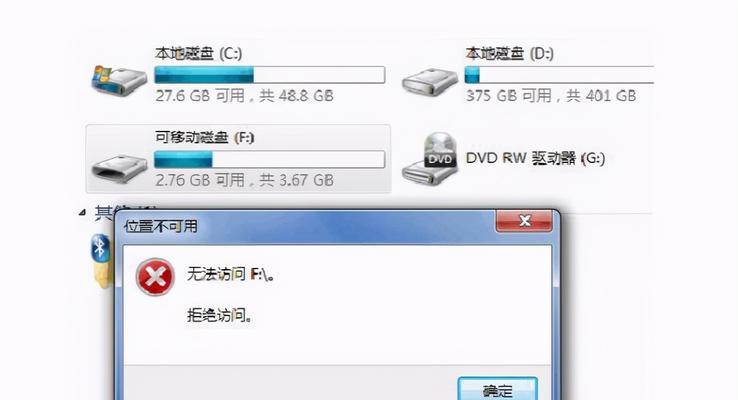 机械硬盘正确关闭的方法是什么？如何避免非正常关机损坏硬盘？  第1张