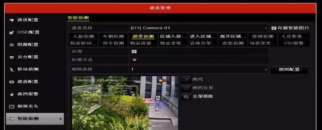 UE摄像机自动聚焦设置方法是什么？操作步骤如何？  第1张