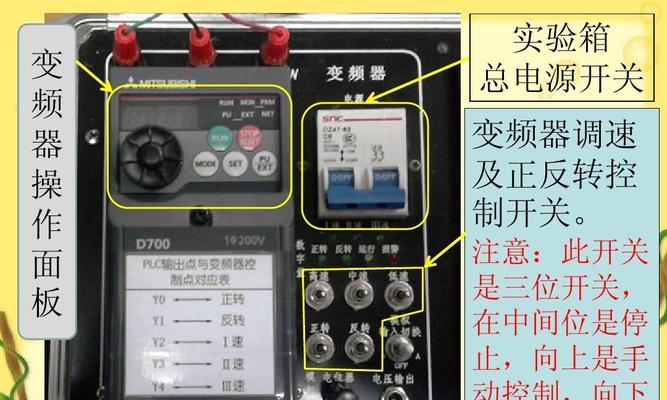 UE摄像机自动聚焦设置方法是什么？操作步骤如何？  第2张