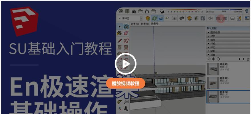 UE摄像机自动聚焦设置方法是什么？操作步骤如何？  第3张