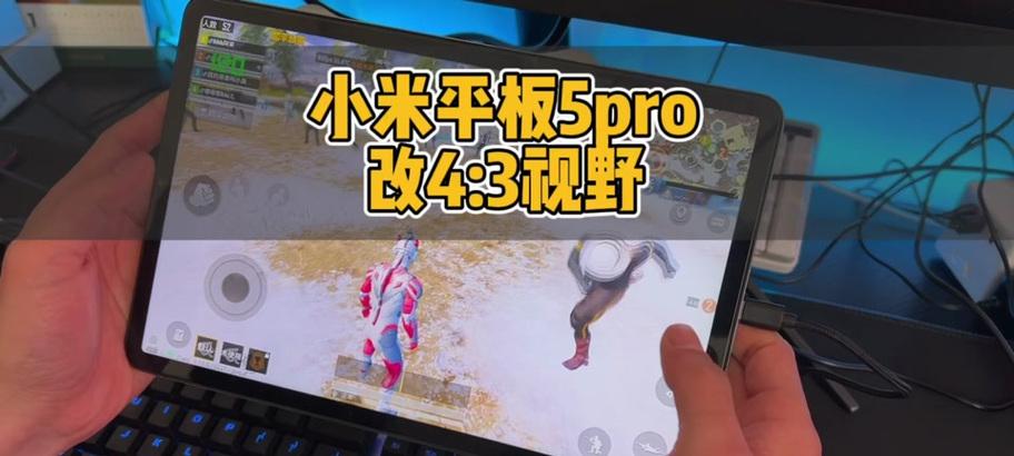 小米6平板调整抖音画质的方法是什么？  第2张