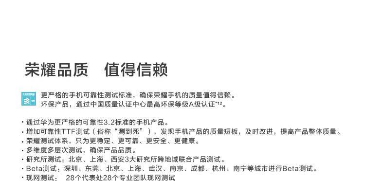 荣耀畅玩40如何快速查找应用？有哪些技巧？  第1张