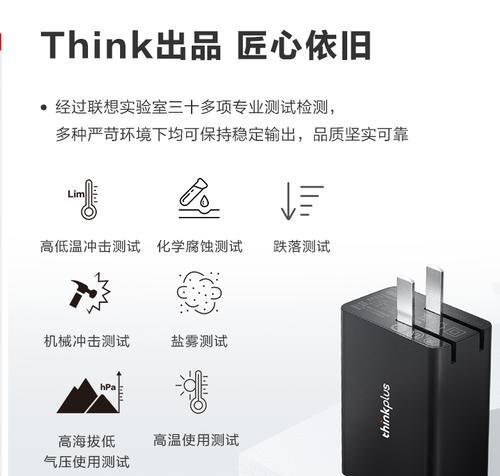 理想笔记本电源开启方法是什么？常见问题有哪些？  第3张