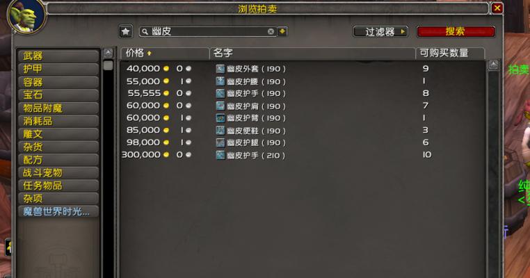 魔兽世界灵魂戒指的获取方式是什么？  第3张