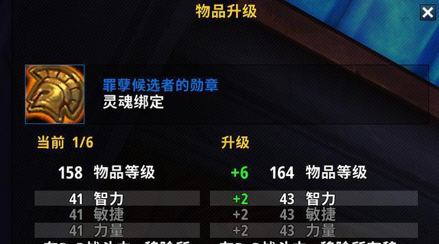 魔兽世界中如何进入蜃楼城？进入蜃楼城需要满足哪些条件？  第1张