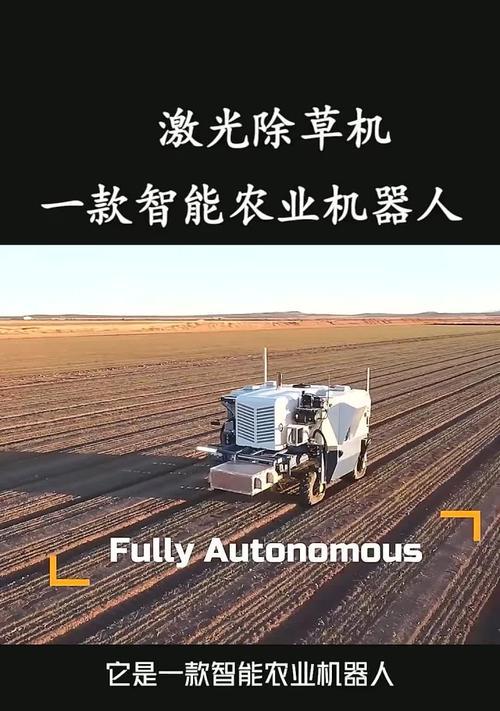 农业机器人的组成部分有哪些？  第1张