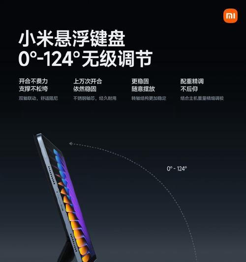 小米平板7验货时应该注意哪些问题？  第3张
