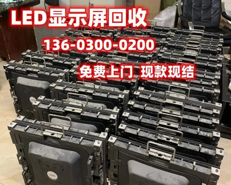 回收卓威显示屏有哪些注意事项？如何确保回收过程安全？  第1张
