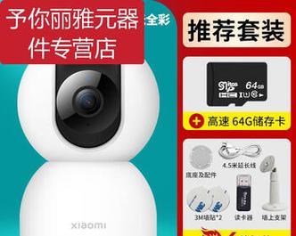 小米摄像头2云台版如何与手机连接？操作流程详细吗？  第1张