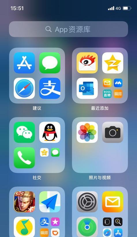苹果笔记本主屏幕设置方法是什么？  第2张