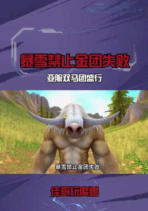 魔兽世界竞标取消的步骤是什么？  第2张