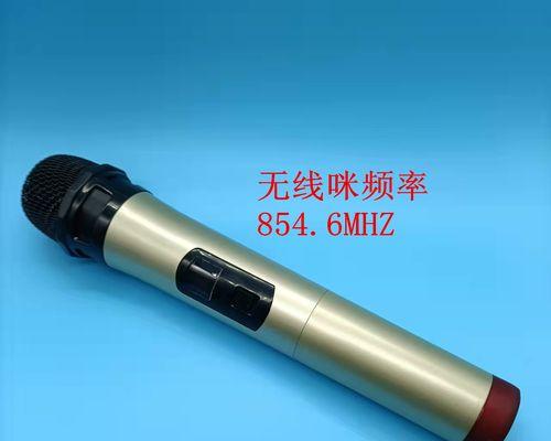 索爱麦克风sc9使用方法是什么？  第1张