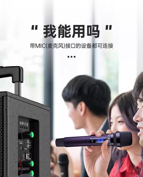 索爱麦克风sc9使用方法是什么？  第2张