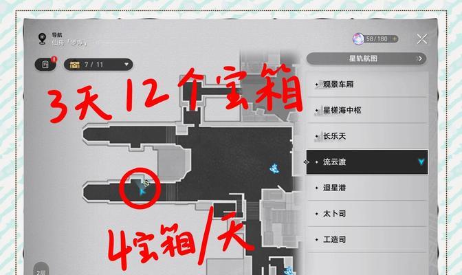 英雄联盟战斗之夜宝箱补救的方法是什么？如何避免宝箱丢失？  第3张