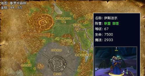 魔兽世界物品id加密如何解除？取消加密的步骤是什么？  第2张