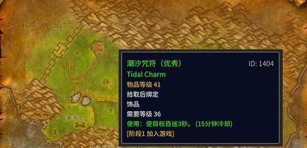 魔兽游戏中快速换城的方法是什么？  第1张