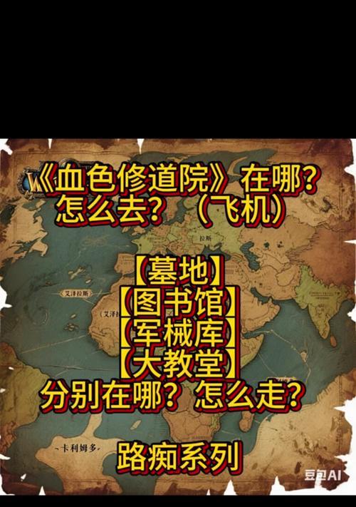 魔兽世界中如何使用传送技能？有哪些传送点？  第1张
