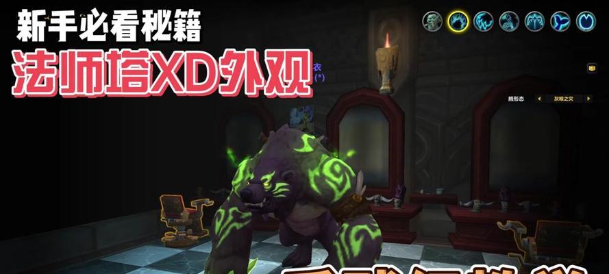 魔兽世界中如何使用传送技能？有哪些传送点？  第2张