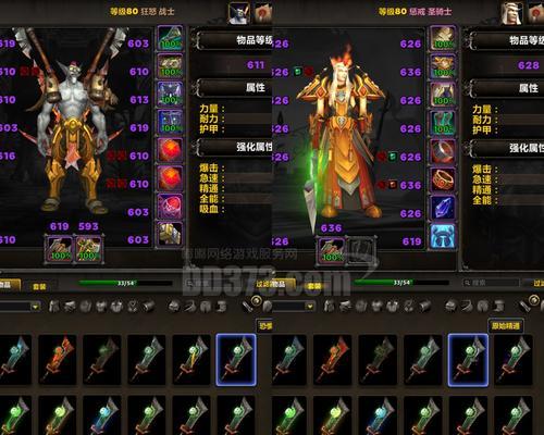魔兽无畏套装获取方法是什么？最初如何获得？  第2张