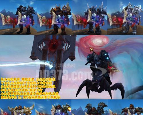 魔兽无畏套装获取方法是什么？最初如何获得？  第3张