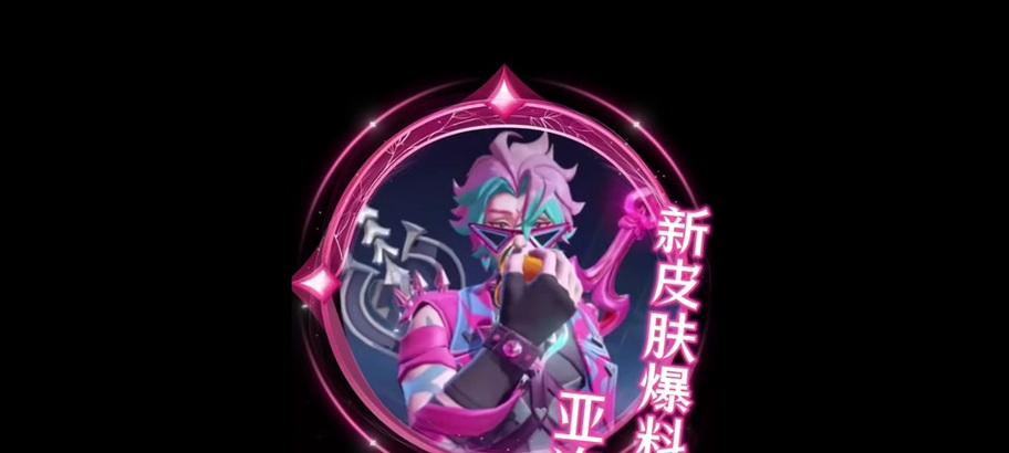 艾克在英雄联盟中最帅的皮肤是哪一款？  第3张
