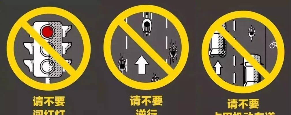 负一楼电瓶车通行规定是什么？如何安全上下负一楼？  第1张