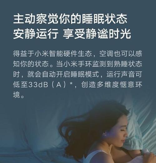 小米智能平板系统的用户体验如何？  第1张