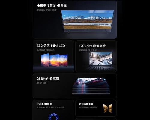 小米智能平板系统的用户体验如何？  第2张