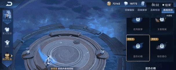 王者荣耀花灯如何返回桌面显示？  第3张