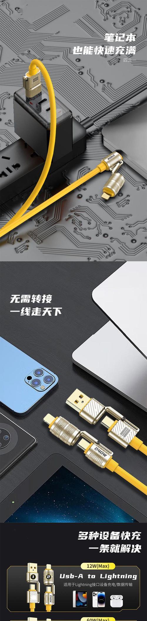 华为数据线在抖音上的应用方法是什么？有哪些创意使用方式？  第3张