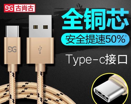 华为数据线在抖音上的应用方法是什么？有哪些创意使用方式？  第2张
