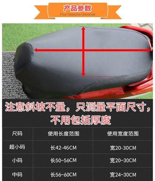 飞鸽电瓶车配件质量如何？购买时应注意什么？  第2张