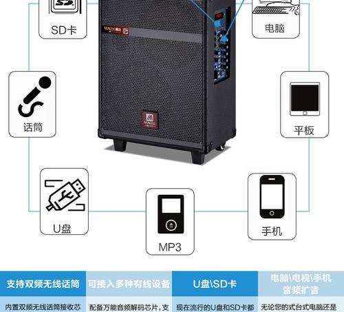 曼龙户外音响投屏操作步骤是什么？  第1张