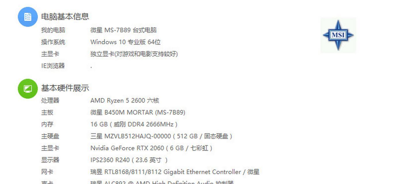 显示屏去掉后电脑总是闪退怎么办？可能的原因是什么？  第1张