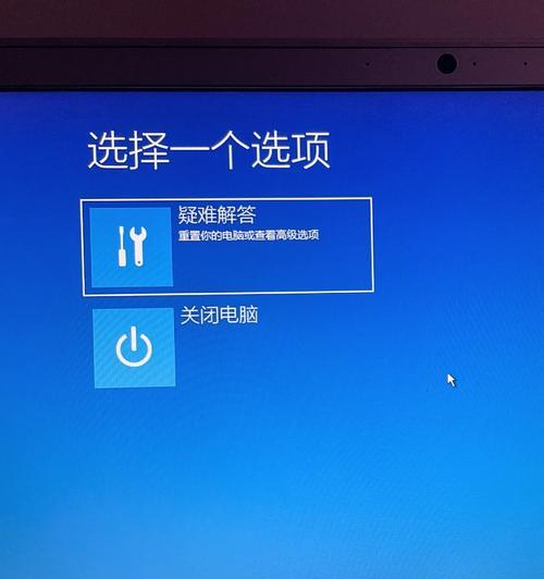 显示屏去掉后电脑总是闪退怎么办？可能的原因是什么？  第2张