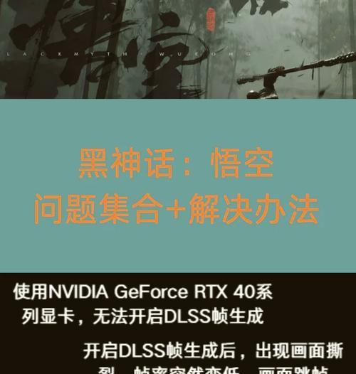 显示屏去掉后电脑总是闪退怎么办？可能的原因是什么？  第3张