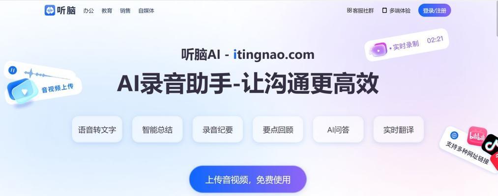 oppo手机通话录音的操作方法是什么？录音后如何保存和分享？  第2张